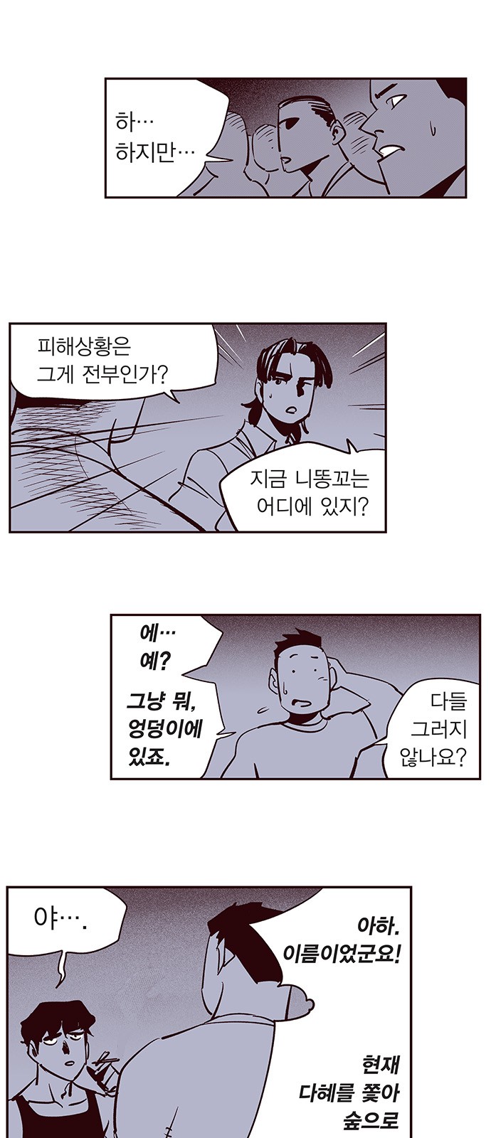 3 페이지