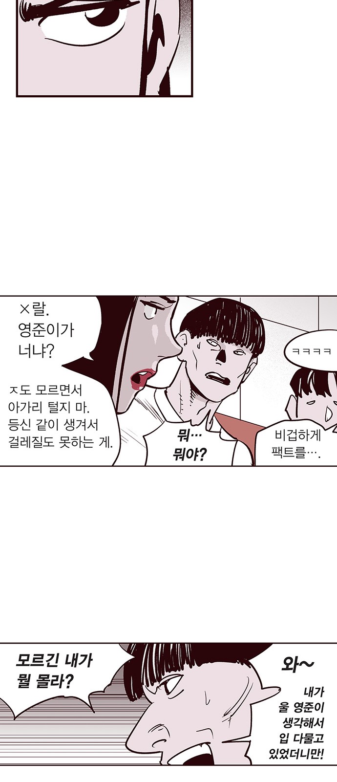 30 페이지
