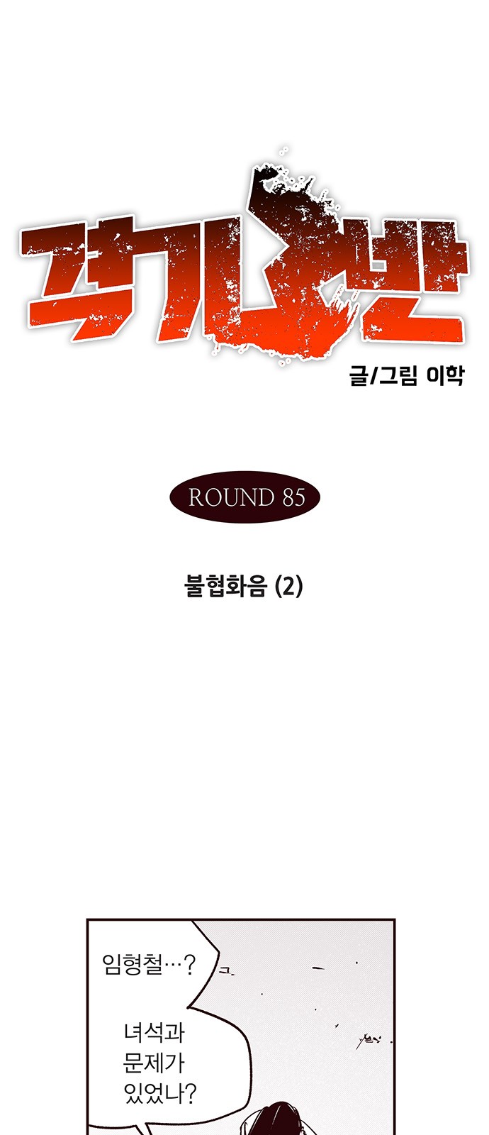 1 페이지