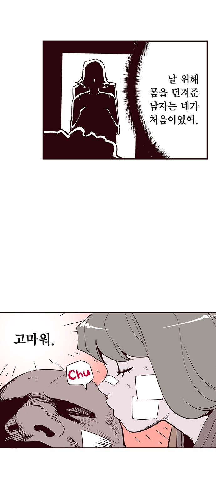 23 페이지
