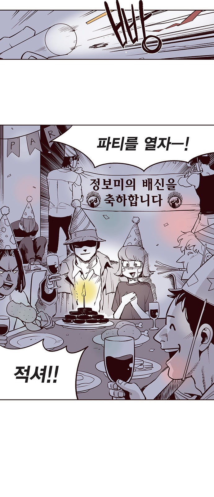 12 페이지