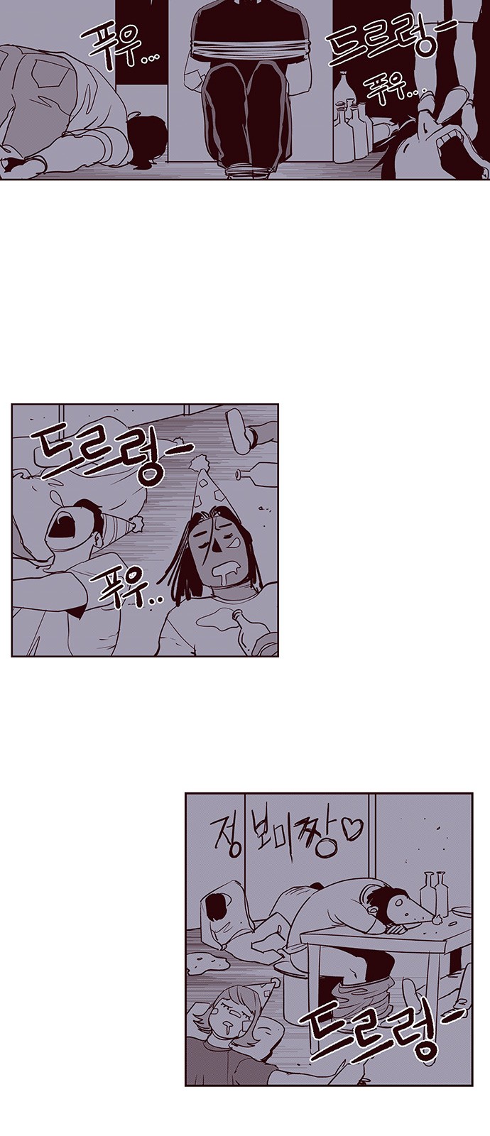 24 페이지