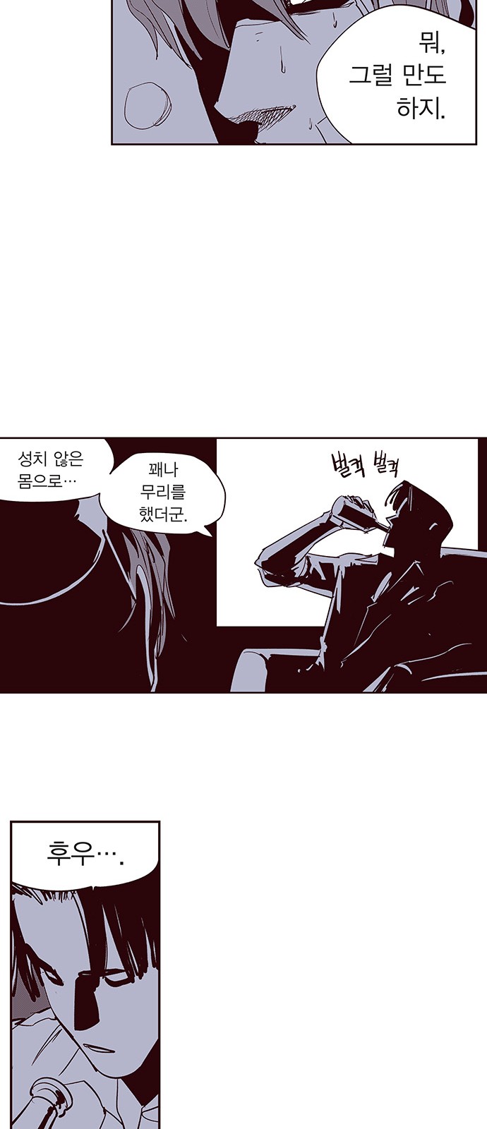 26 페이지