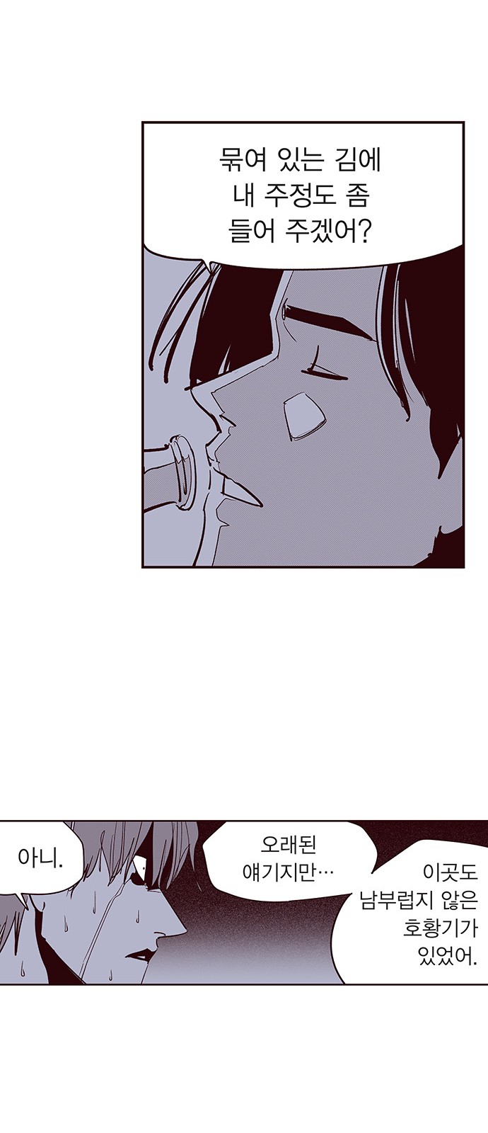 28 페이지