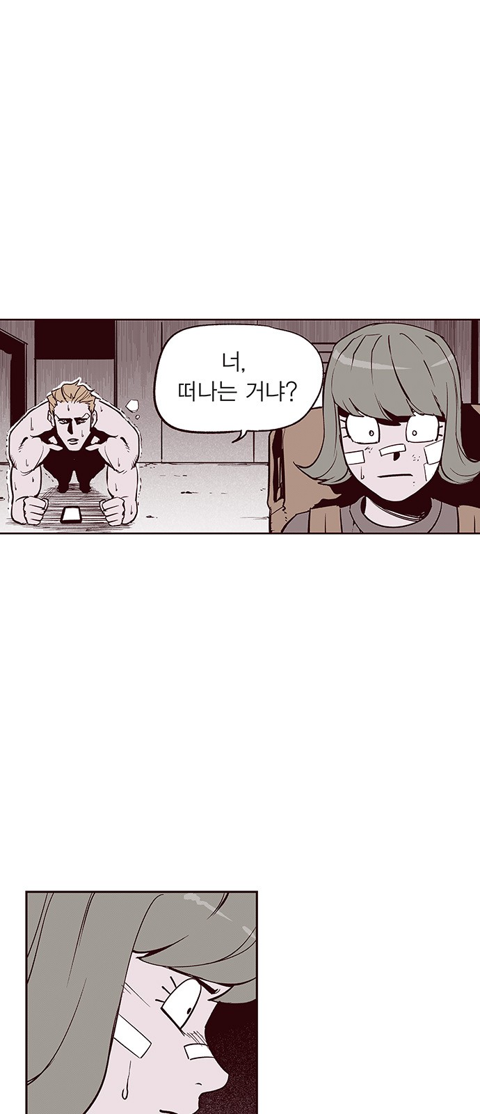 4 페이지