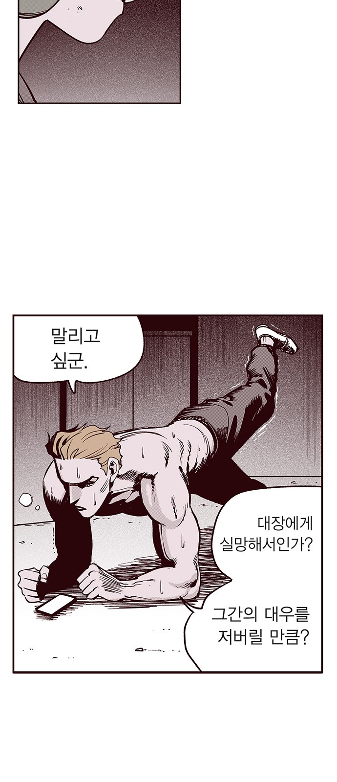 5 페이지