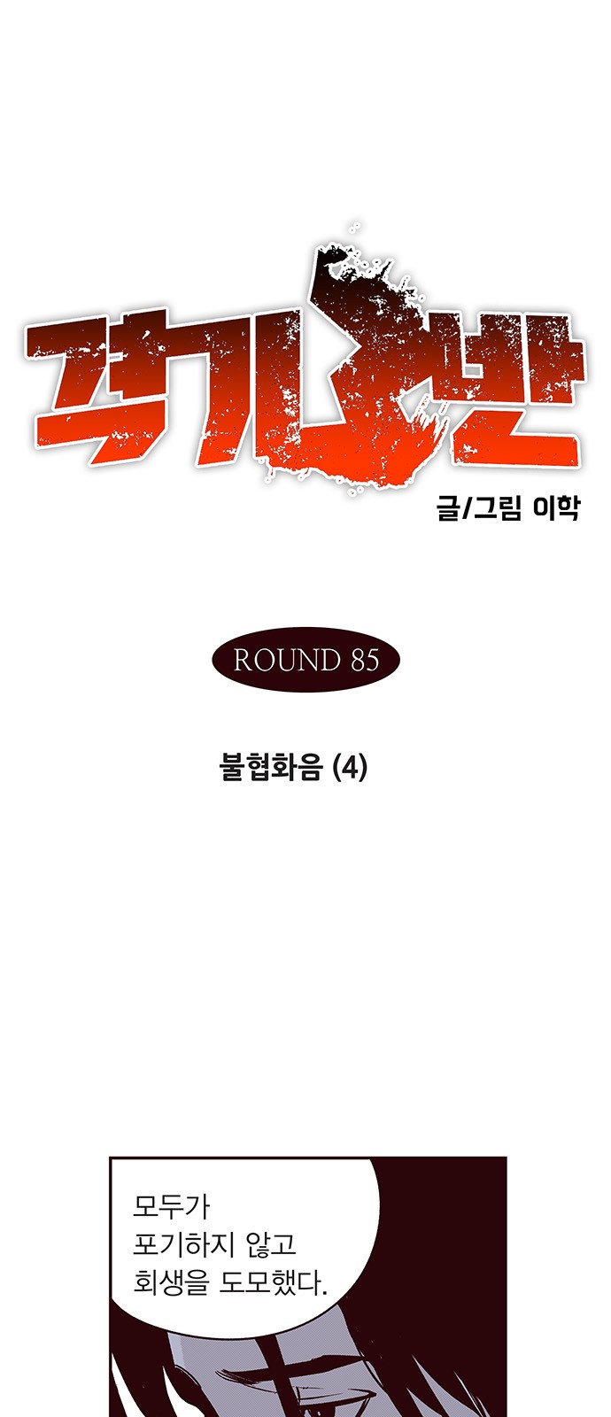 1 페이지