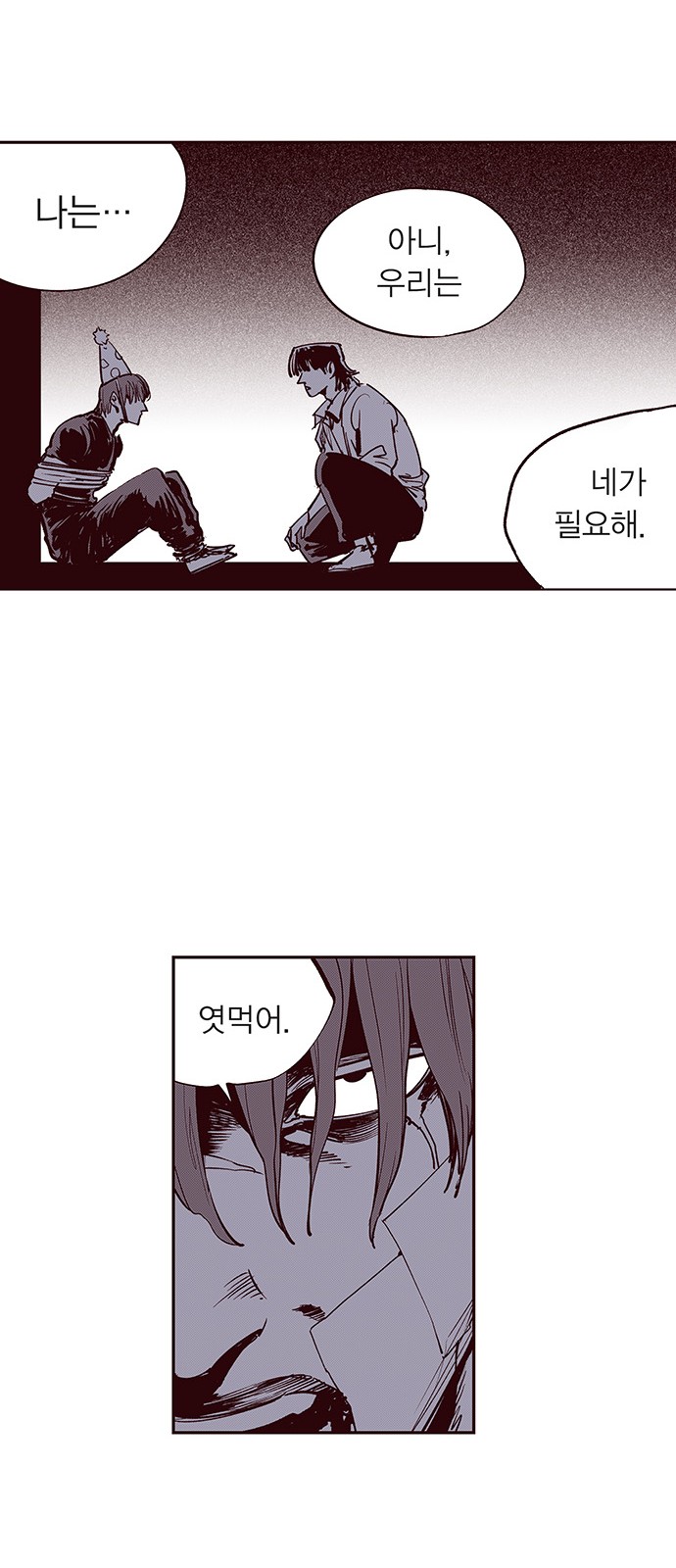 13 페이지