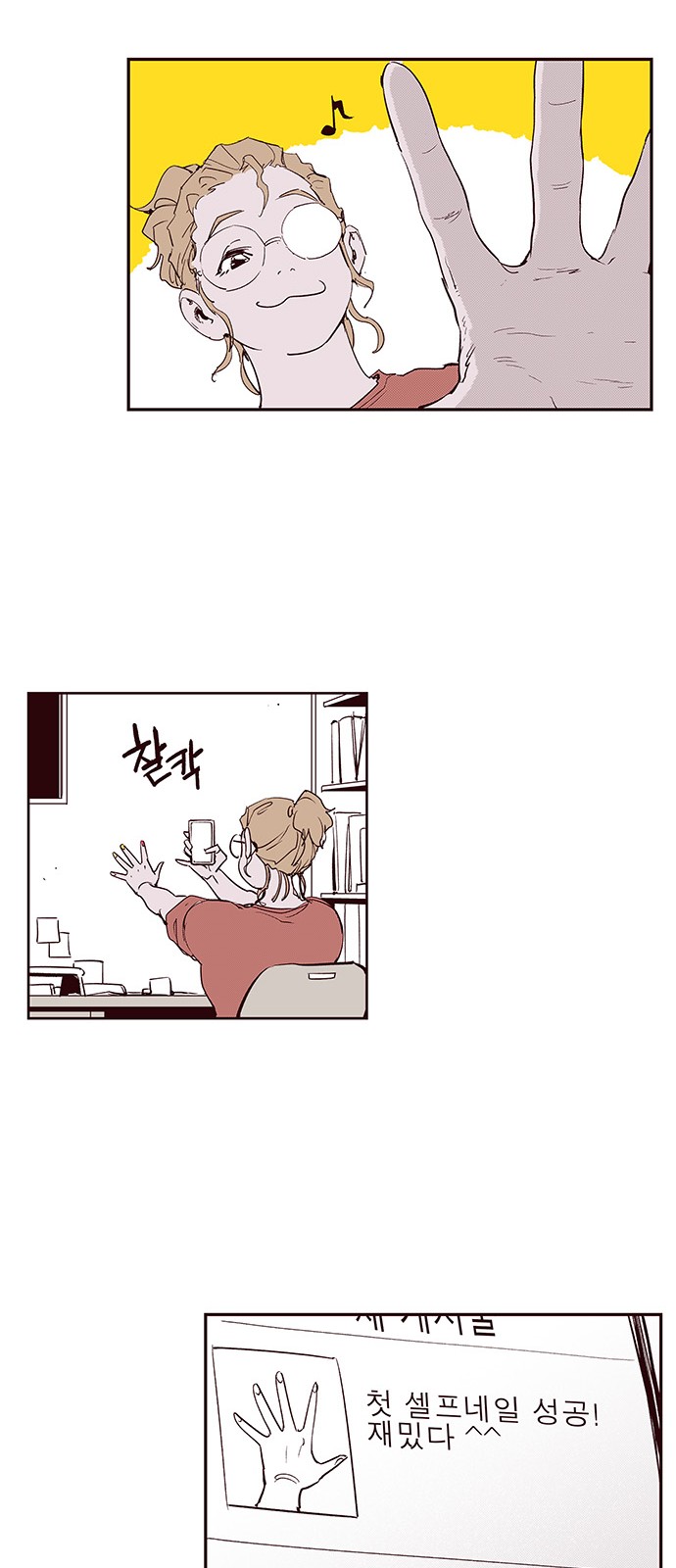 18 페이지