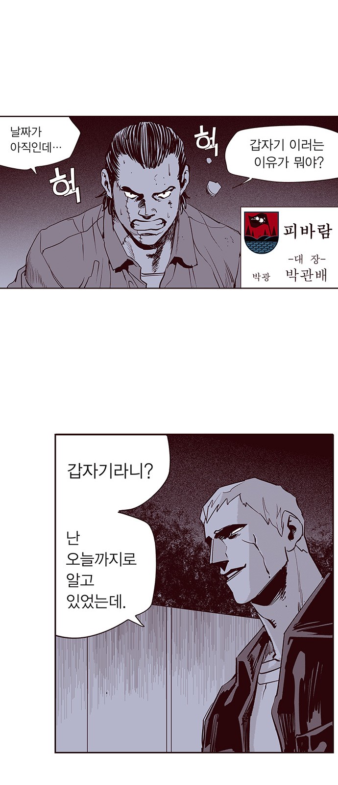 24 페이지