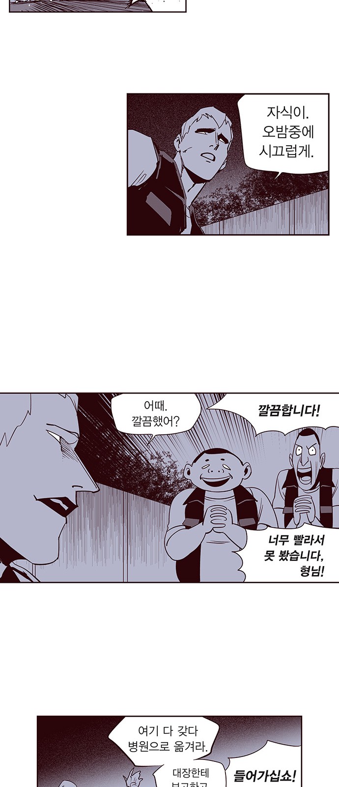 31 페이지