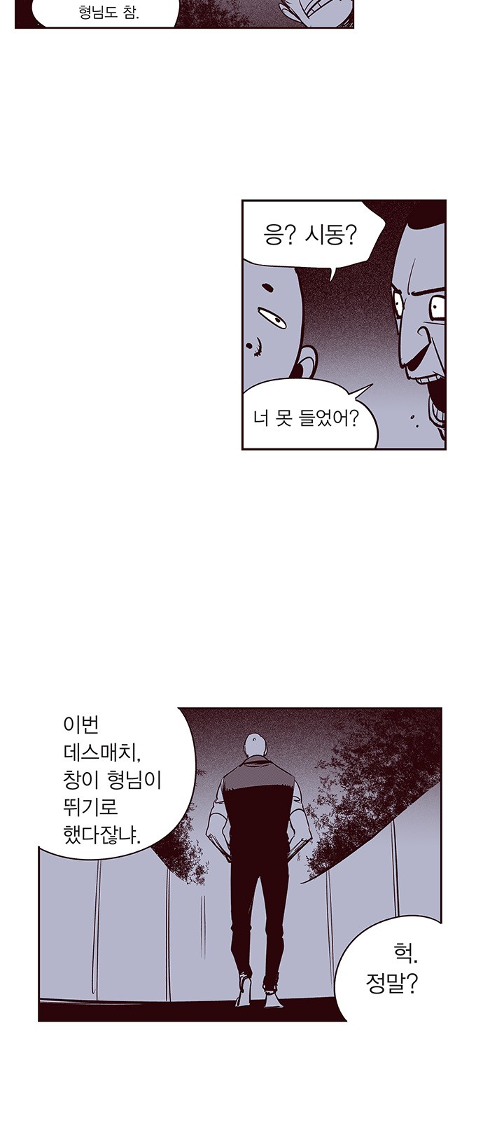 33 페이지