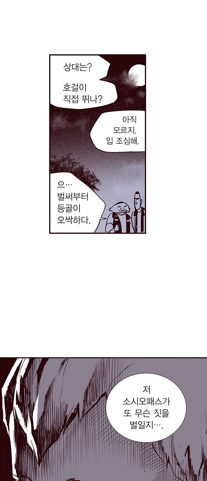 34 페이지