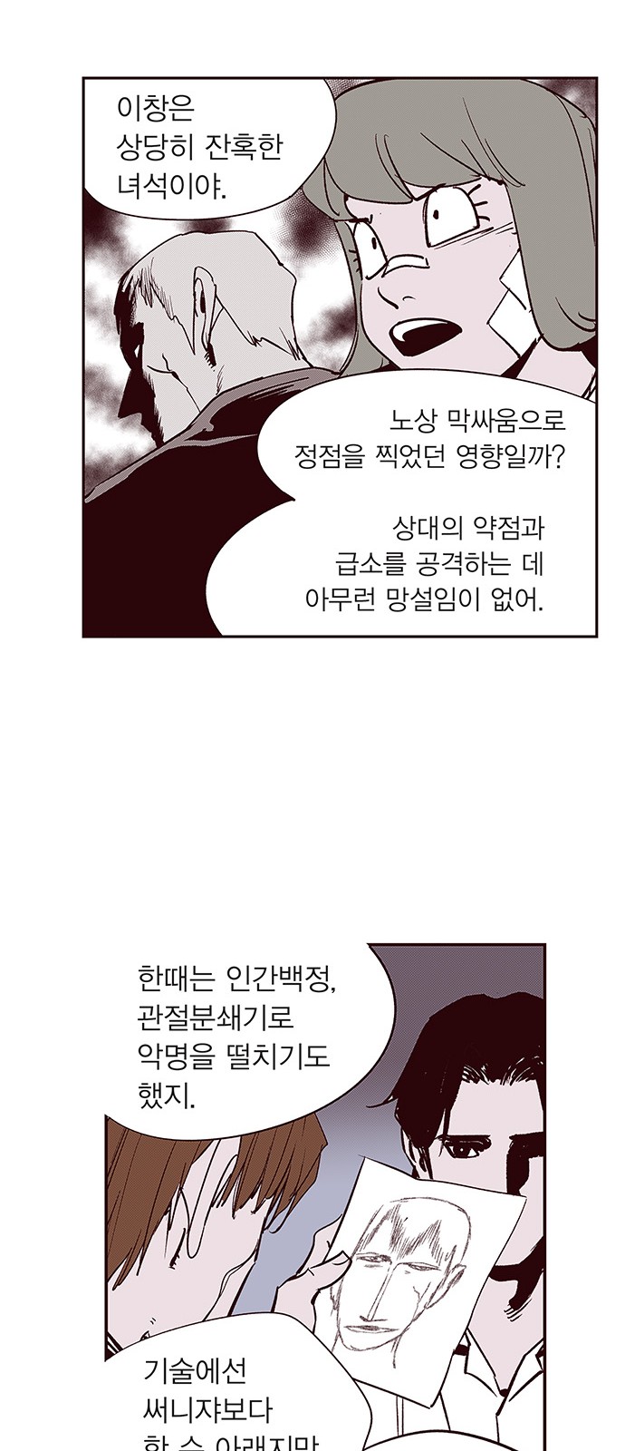 13 페이지