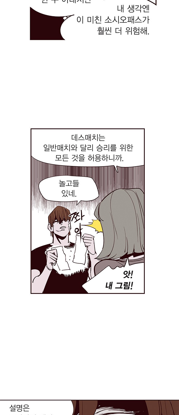 14 페이지