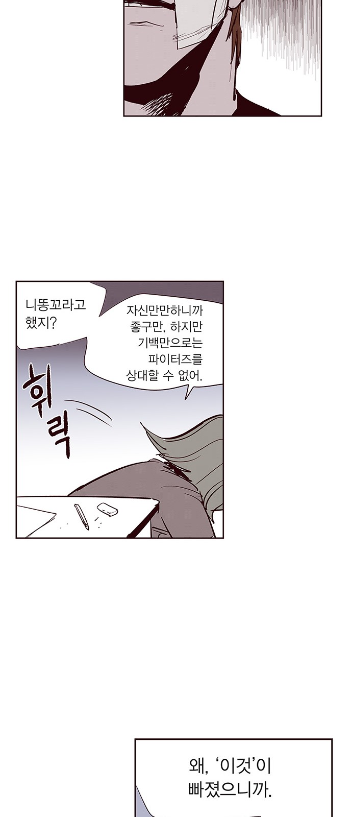 17 페이지