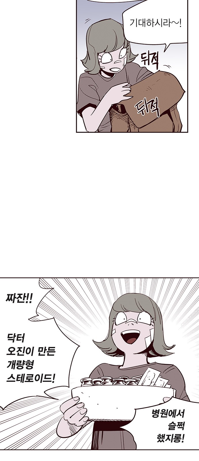 18 페이지
