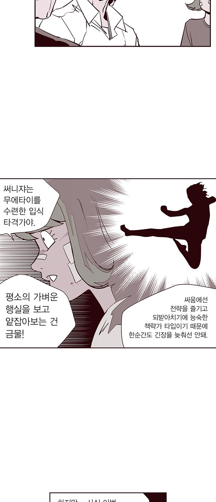 4 페이지