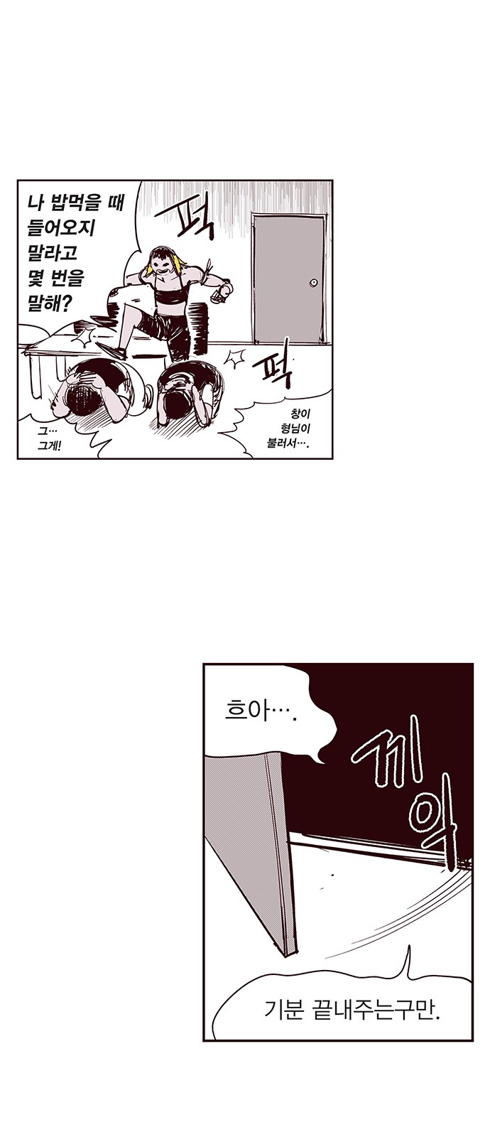 14 페이지