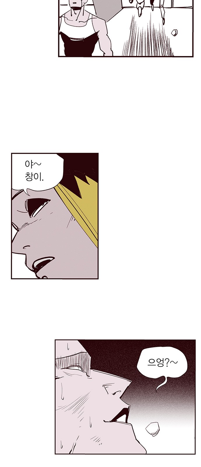 17 페이지