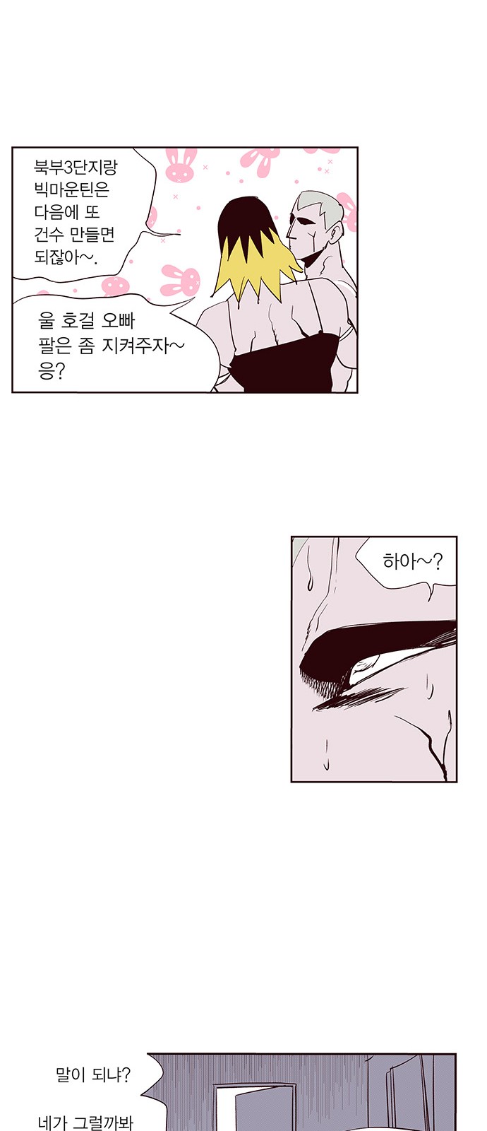 19 페이지