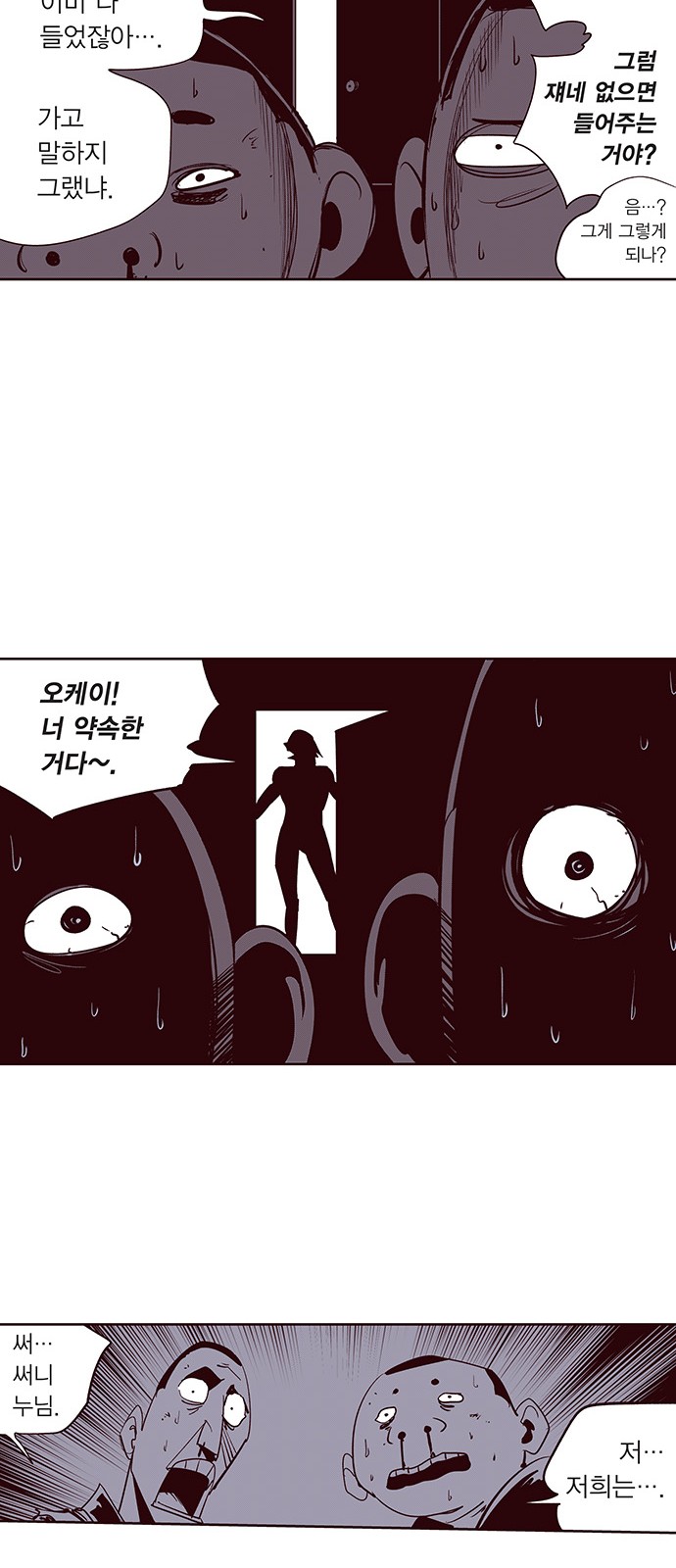 21 페이지