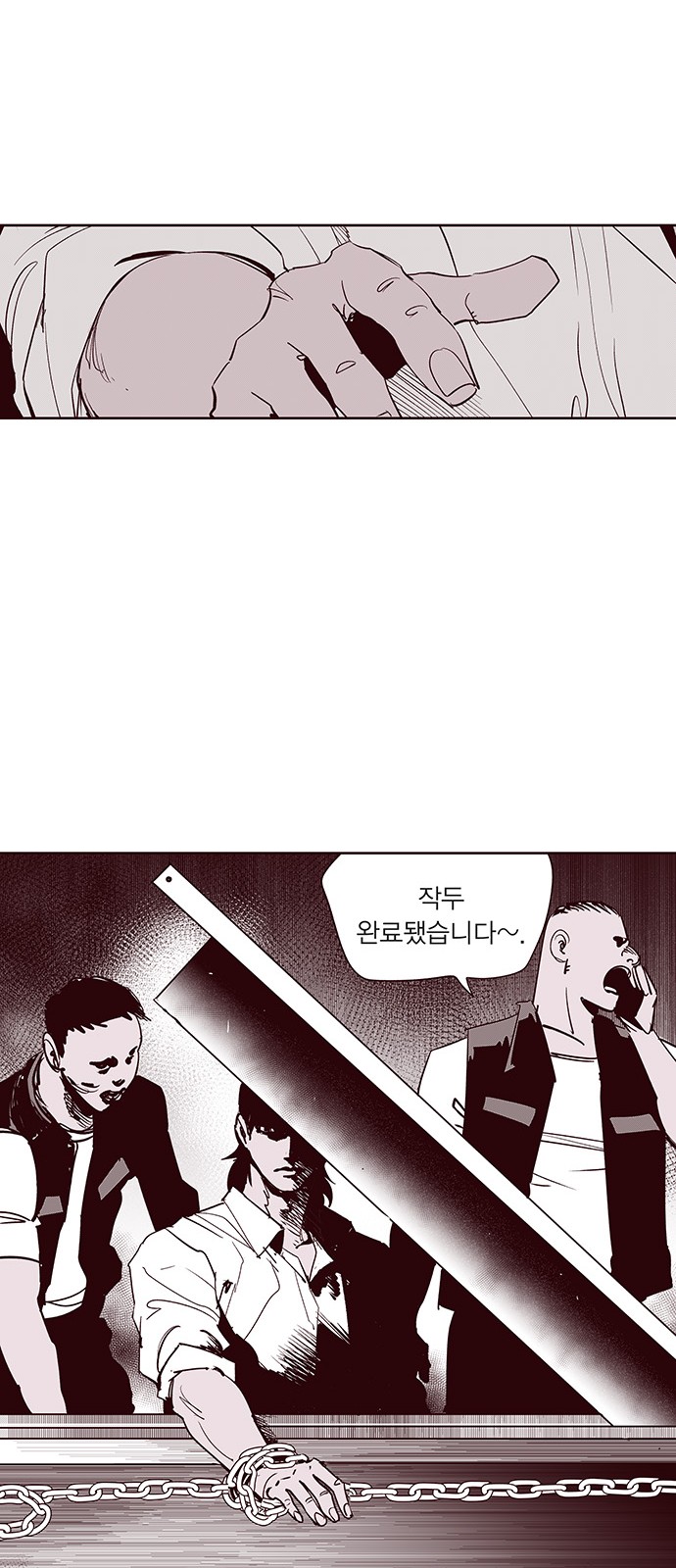 27 페이지