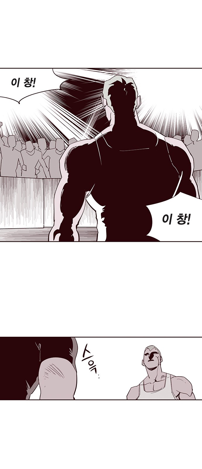 29 페이지