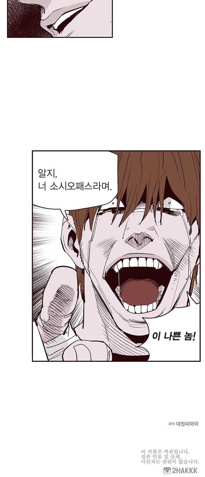 31 페이지