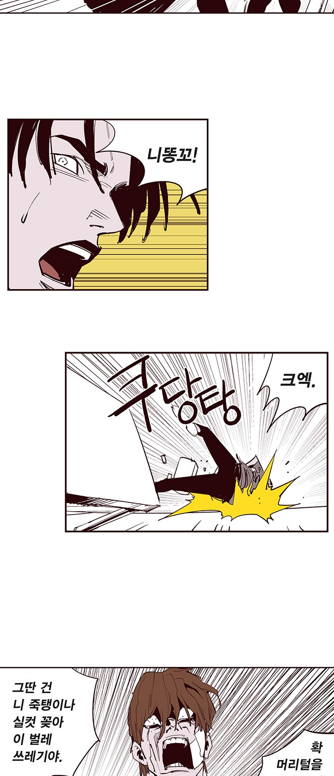 6 페이지