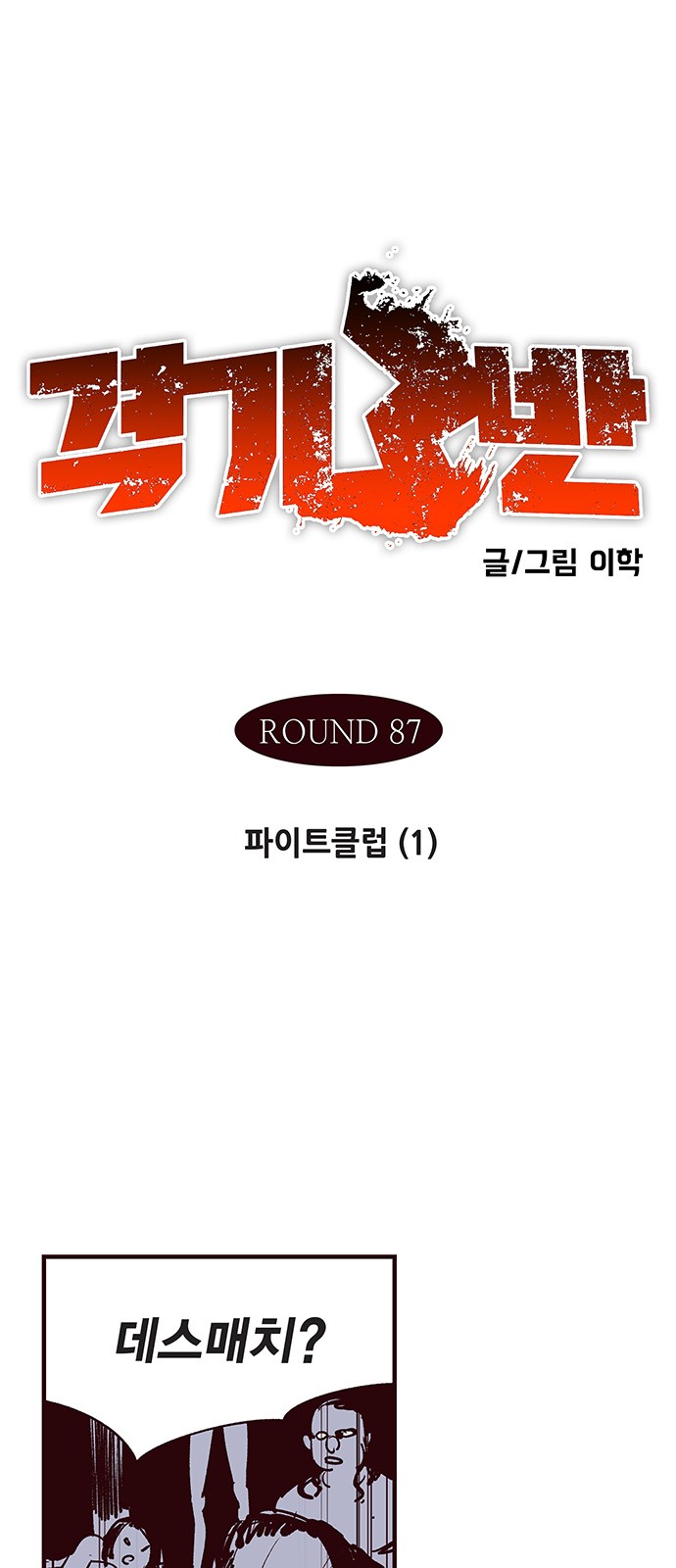 1 페이지