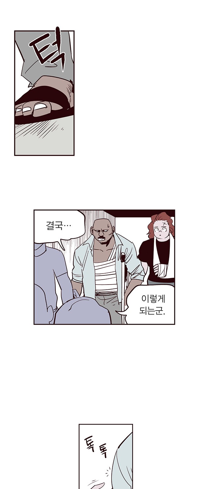 11 페이지