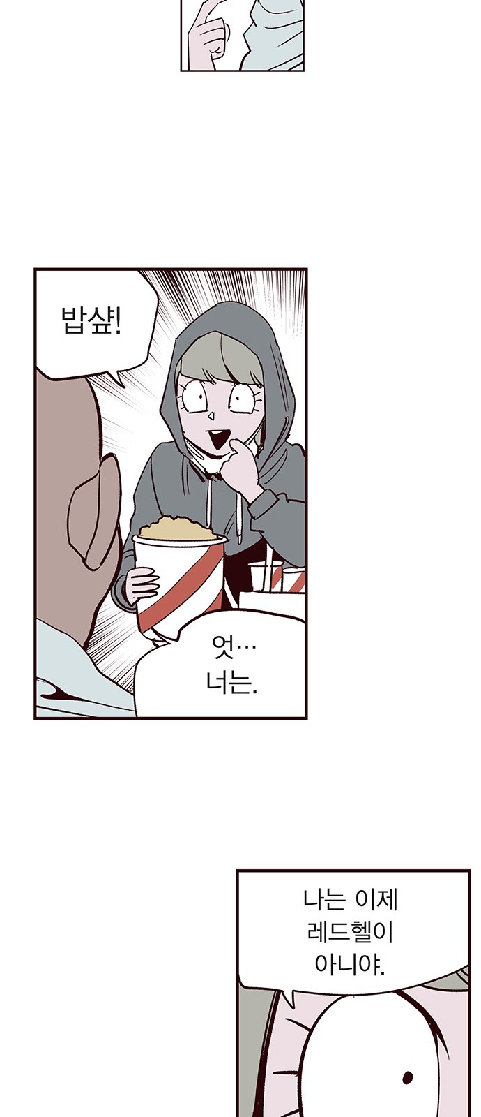 12 페이지