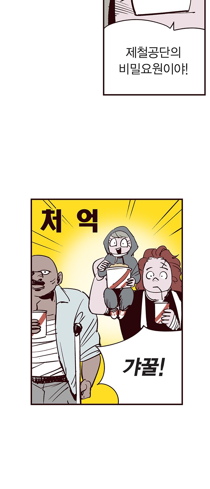 13 페이지