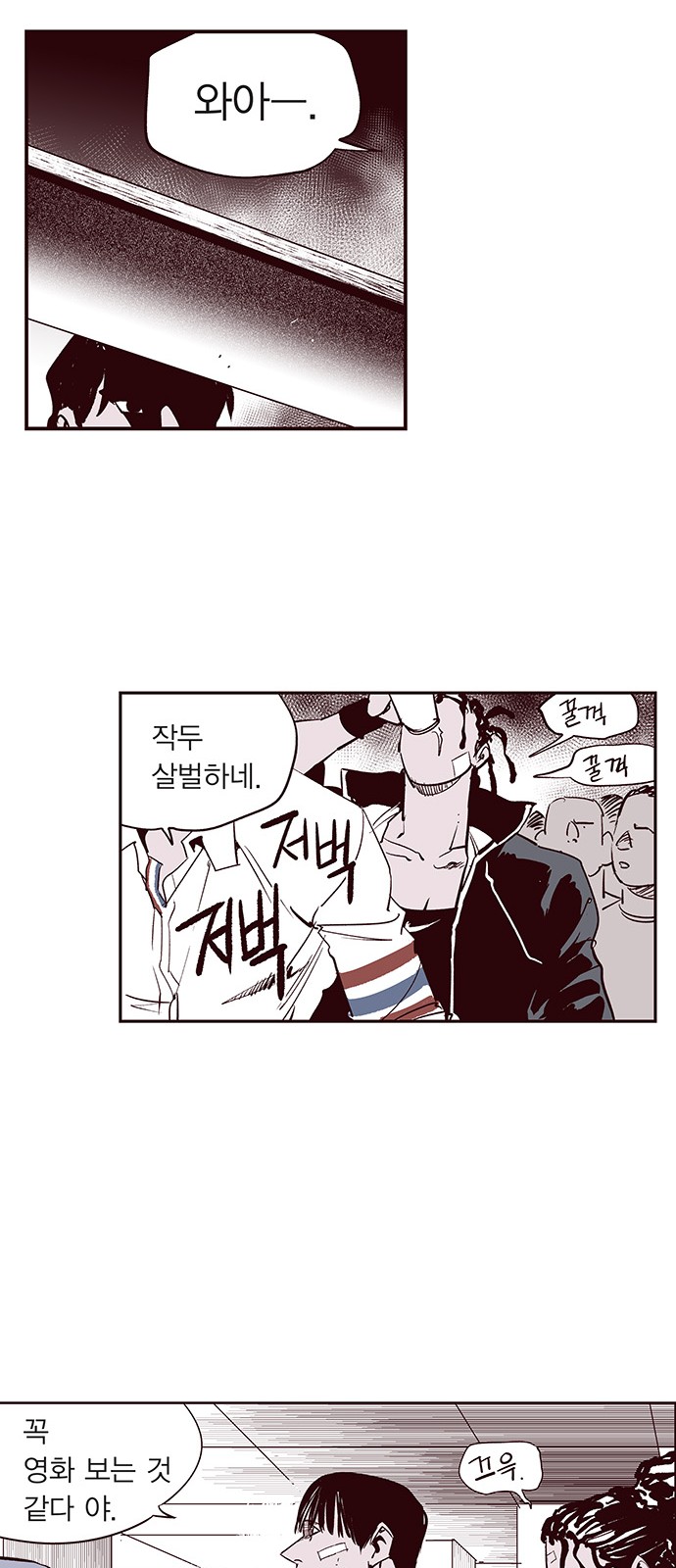 15 페이지