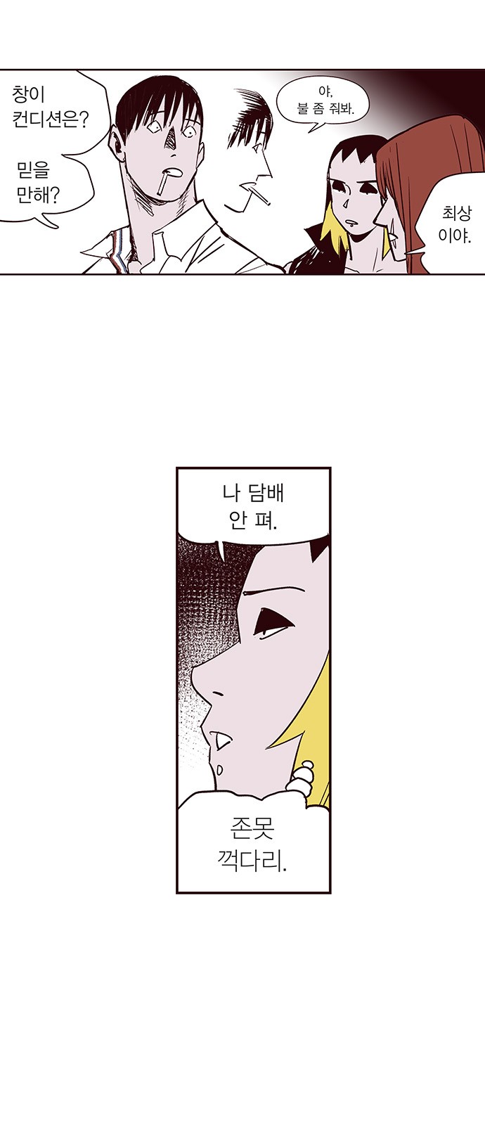 18 페이지