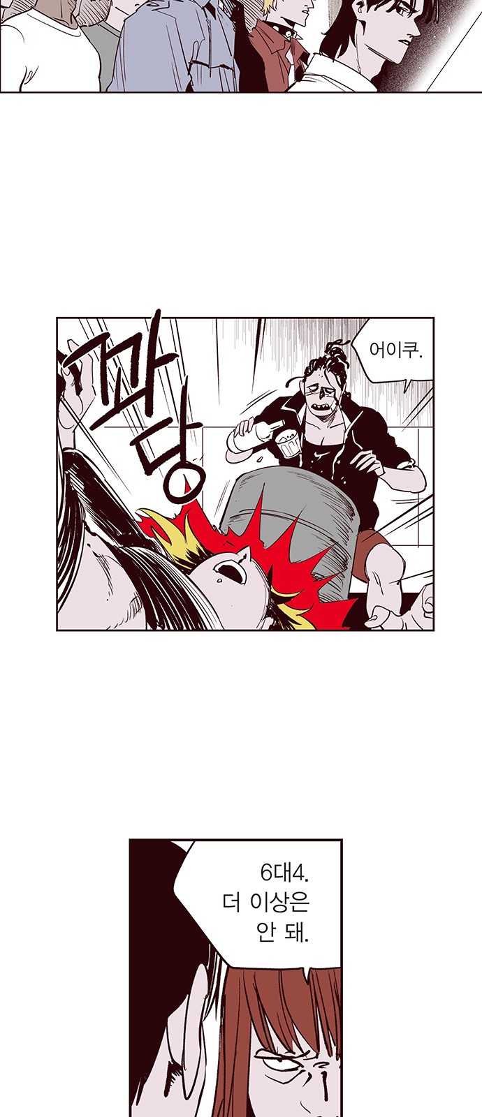 21 페이지
