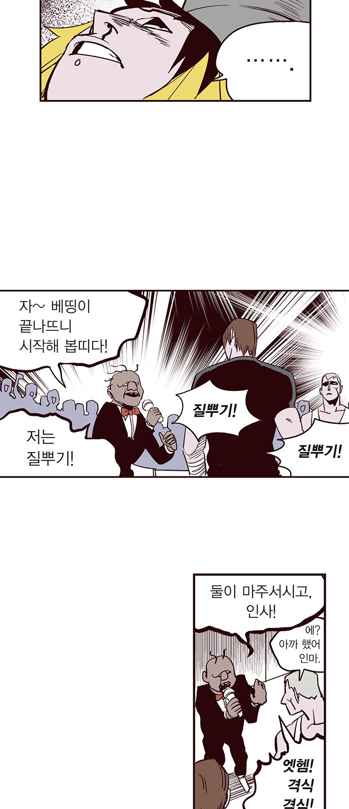 23 페이지