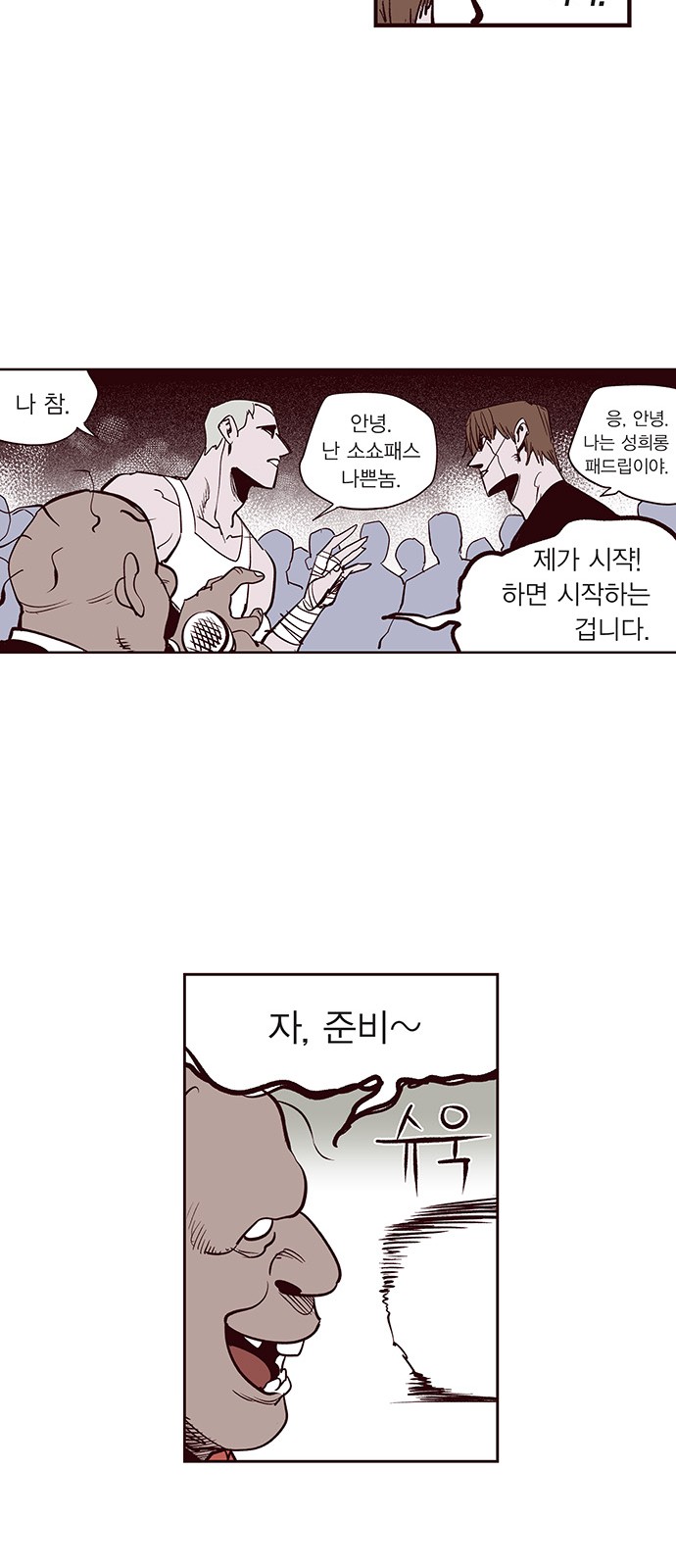 24 페이지
