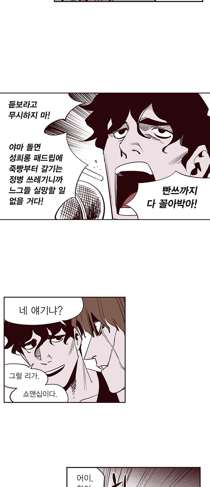 6 페이지