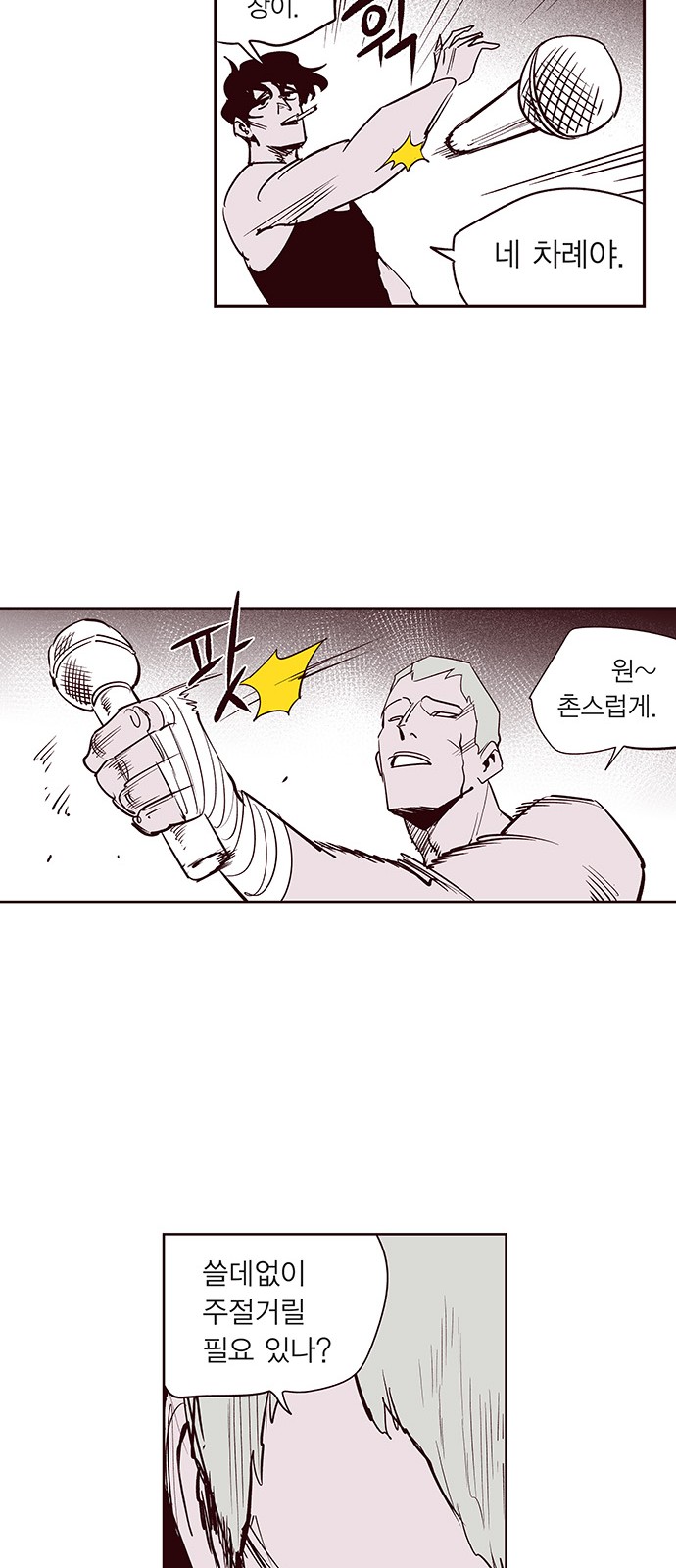 7 페이지