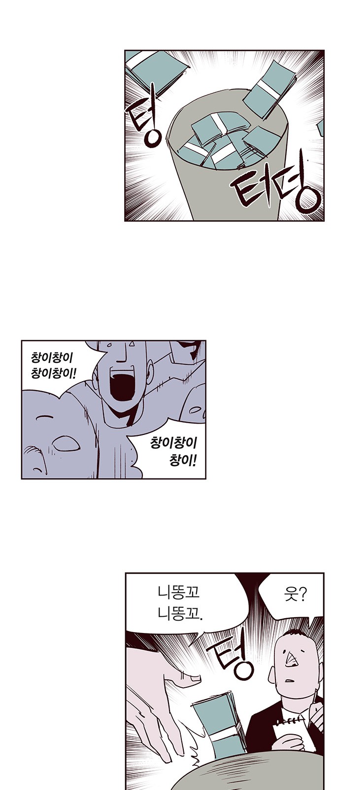 9 페이지