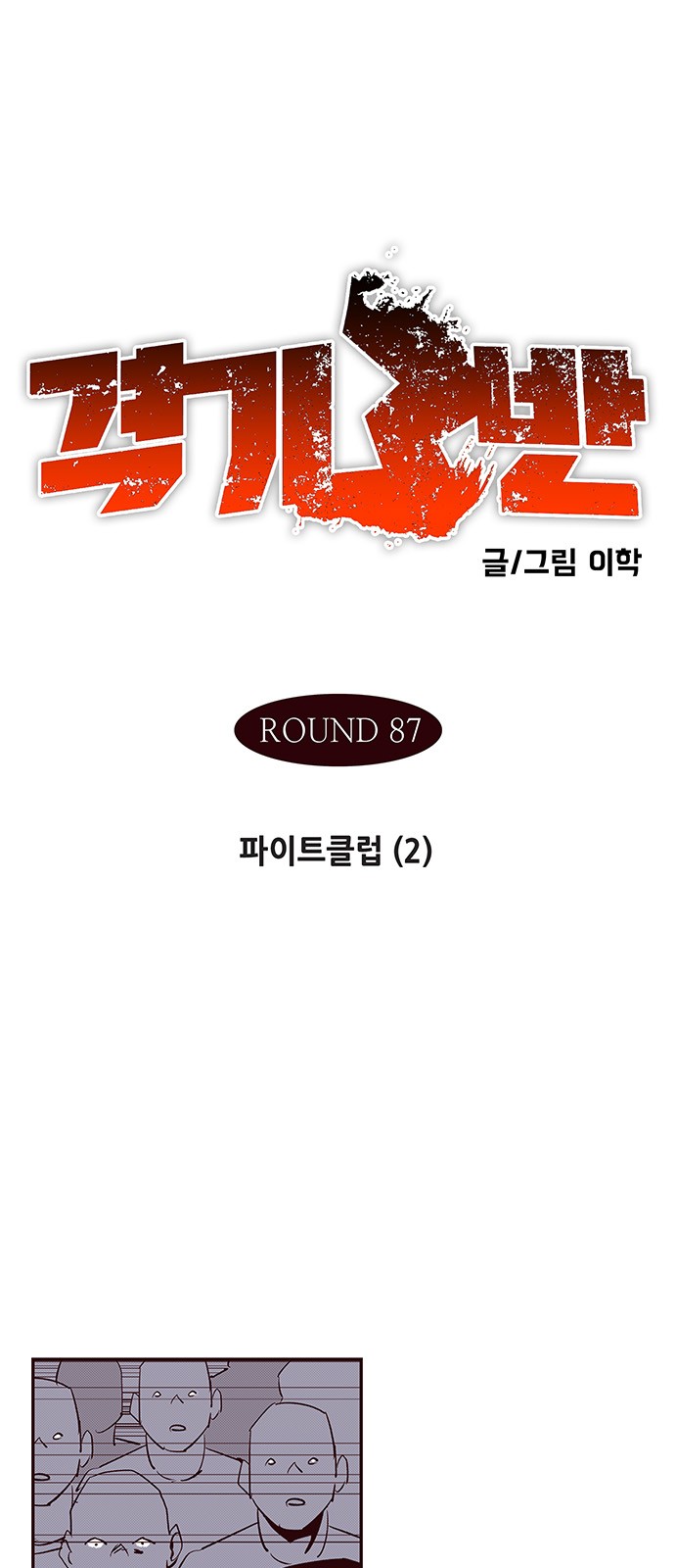 1 페이지