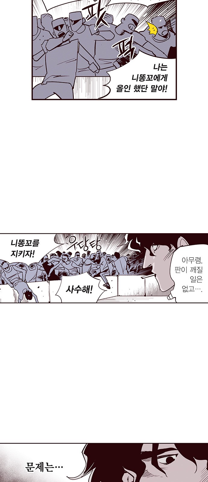 12 페이지
