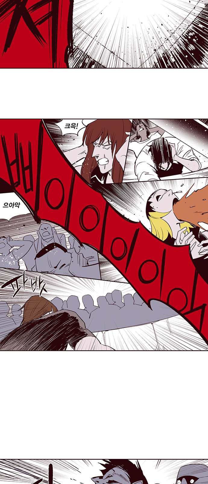 23 페이지