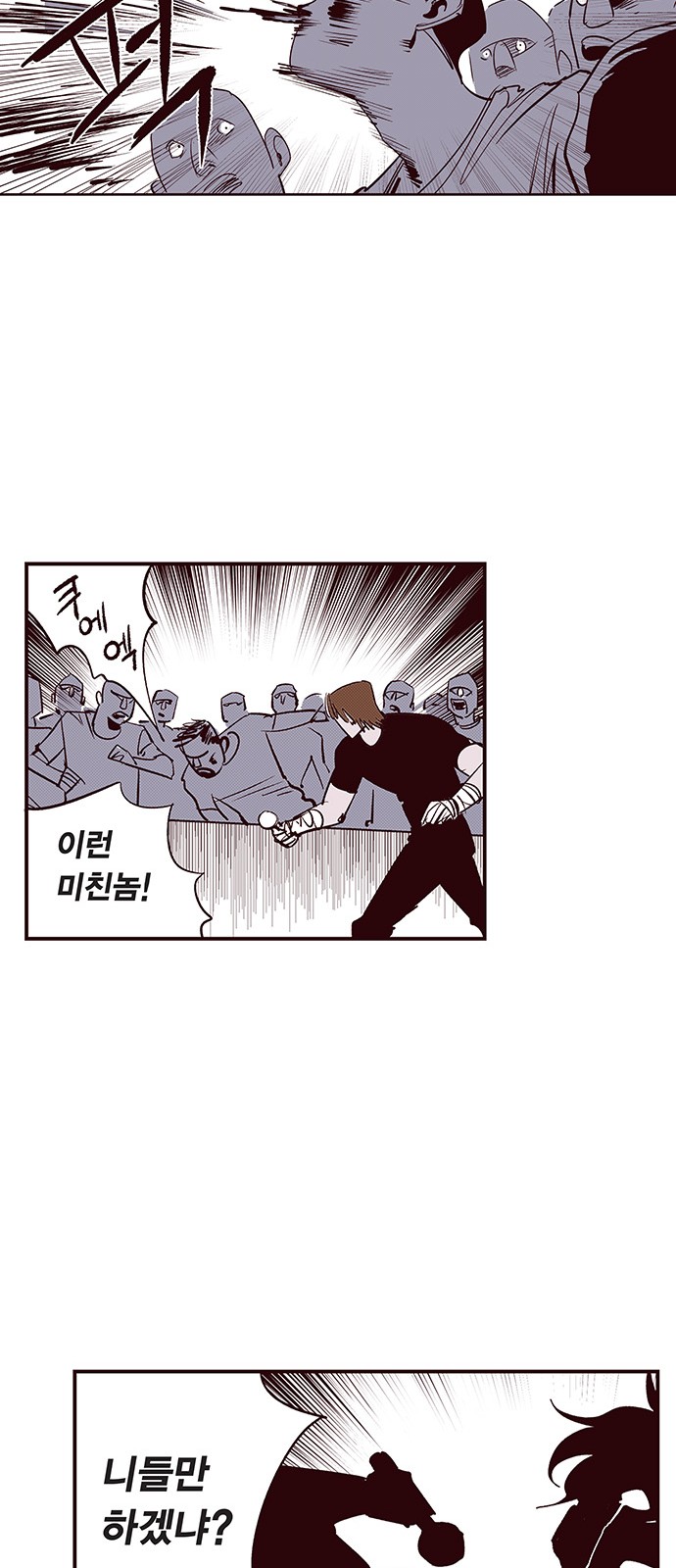 24 페이지