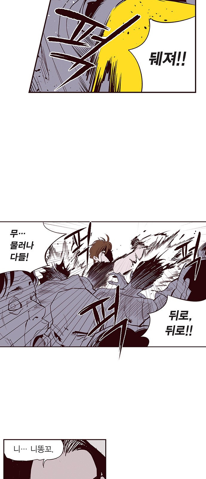 26 페이지