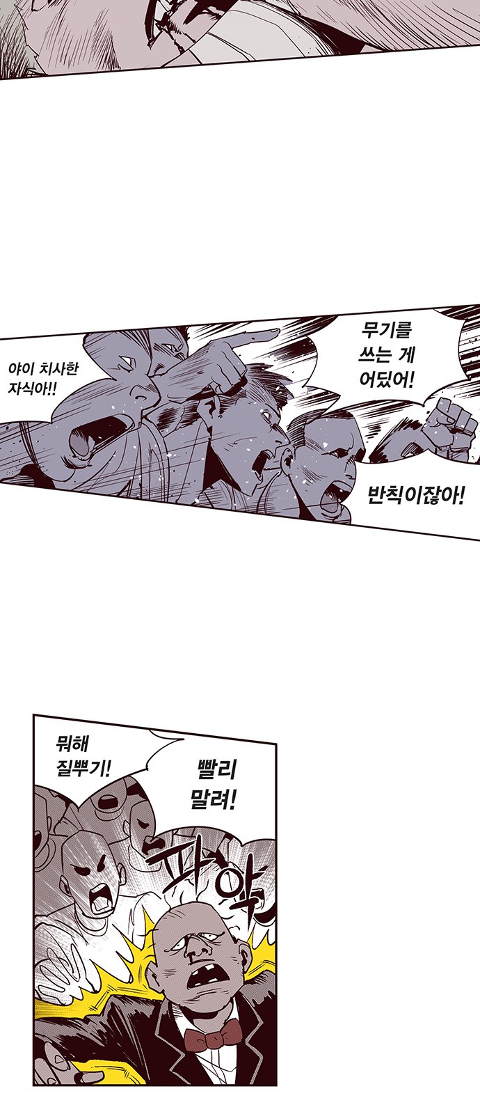 5 페이지