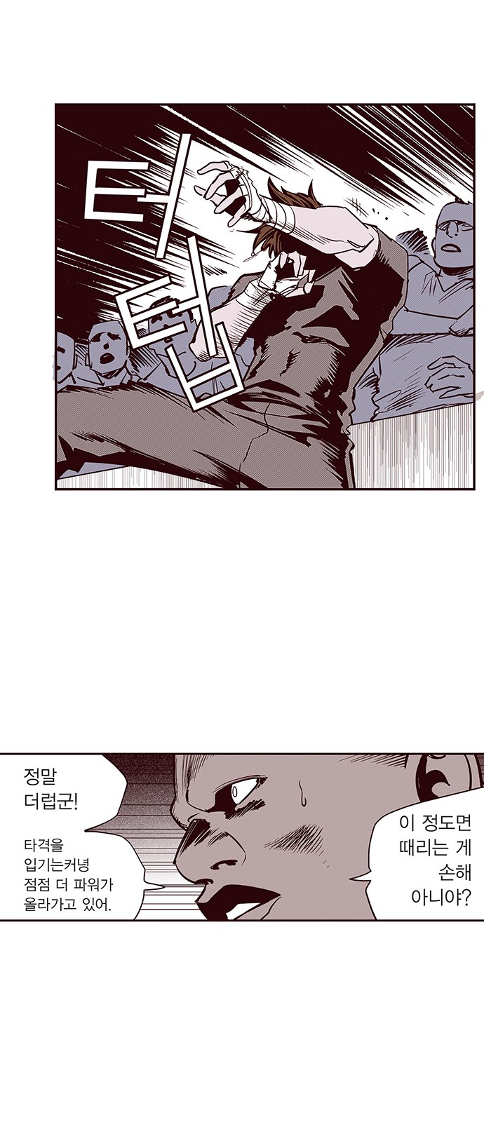 15 페이지