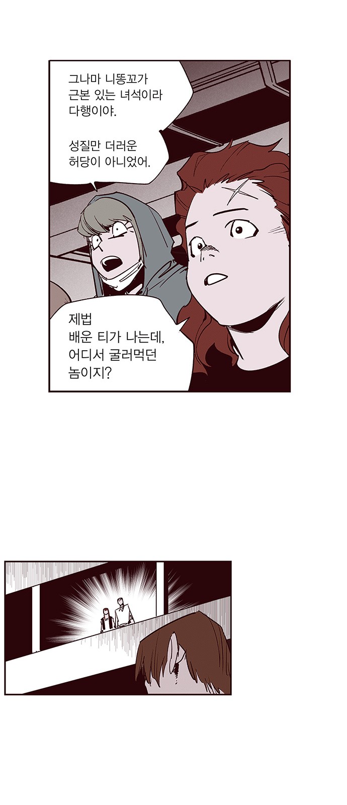 16 페이지